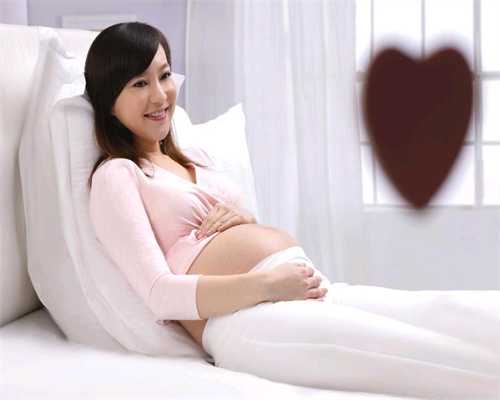 盛京医院 供卵_上海试管供卵中介骗局_孕妇腰枕的危害