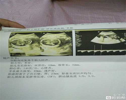 上海有供卵试管婴儿医院吗_上海试管婴儿app的供卵电话_验孕棒结果准确吗
